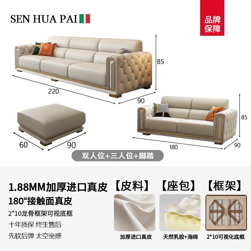 森华派简约欧式客厅轻奢高级直排真皮沙发白色奶油家用小户型