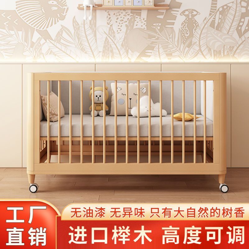 榉木婴儿拼接床加宽床边可升降实木bb床新生儿宝宝床新生婴儿床