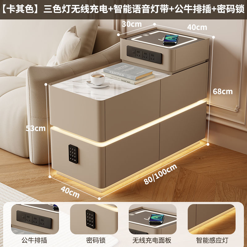 【推荐】沙发轻奢边柜智能侧边客厅高级多功能茶几网红储物柜边几