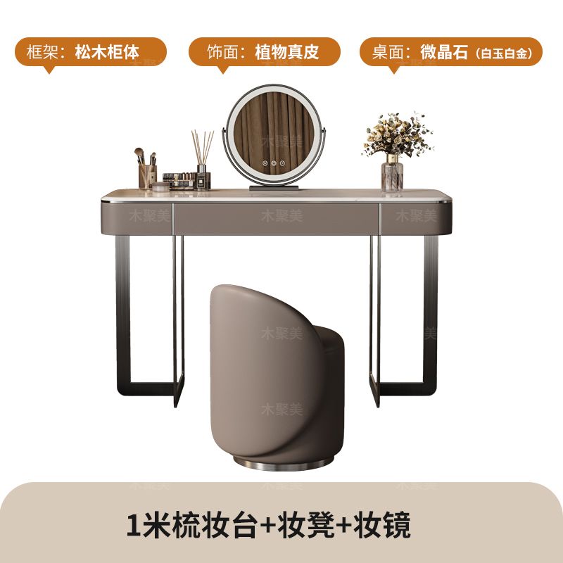高档奢石卧室梳妆台斗柜一体设计师原创现代轻奢床尾化妆桌子新款