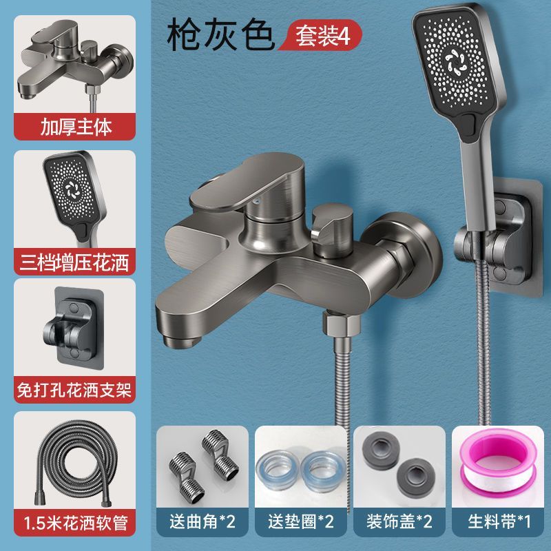 JINMU槍灰色淋浴混水閥洗澡混合浴室三聯冷熱水龍頭沐浴花灑套裝