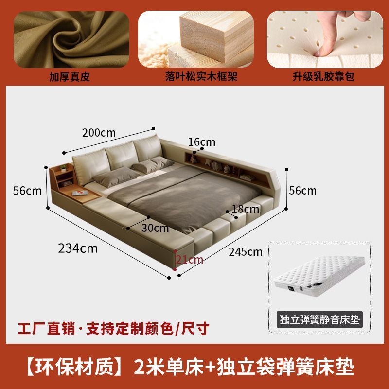 真皮榻榻米现代家庭拼接加宽三四口超大二胎一家主卧三口亲子大床