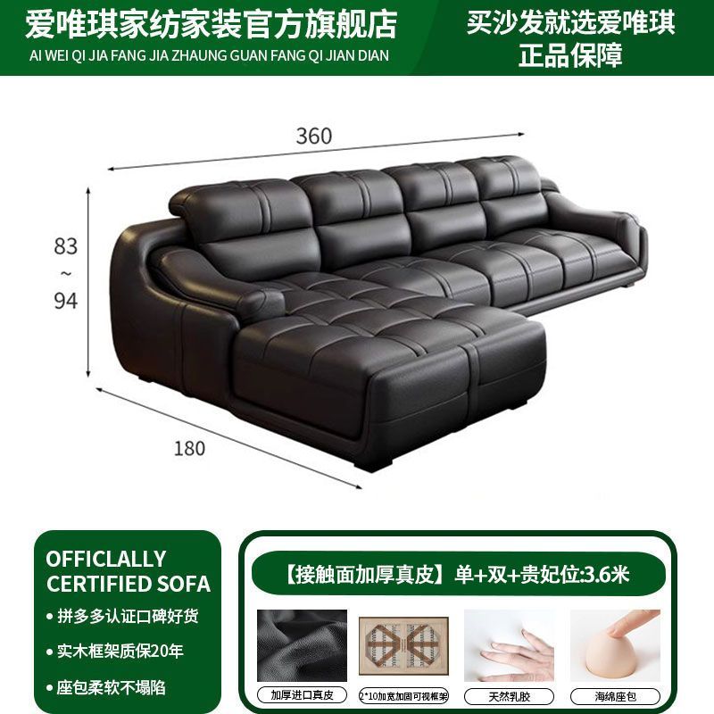 爱唯琪真皮沙发现代简约经典组合客厅大小户型北欧左右贵妃皮沙发
