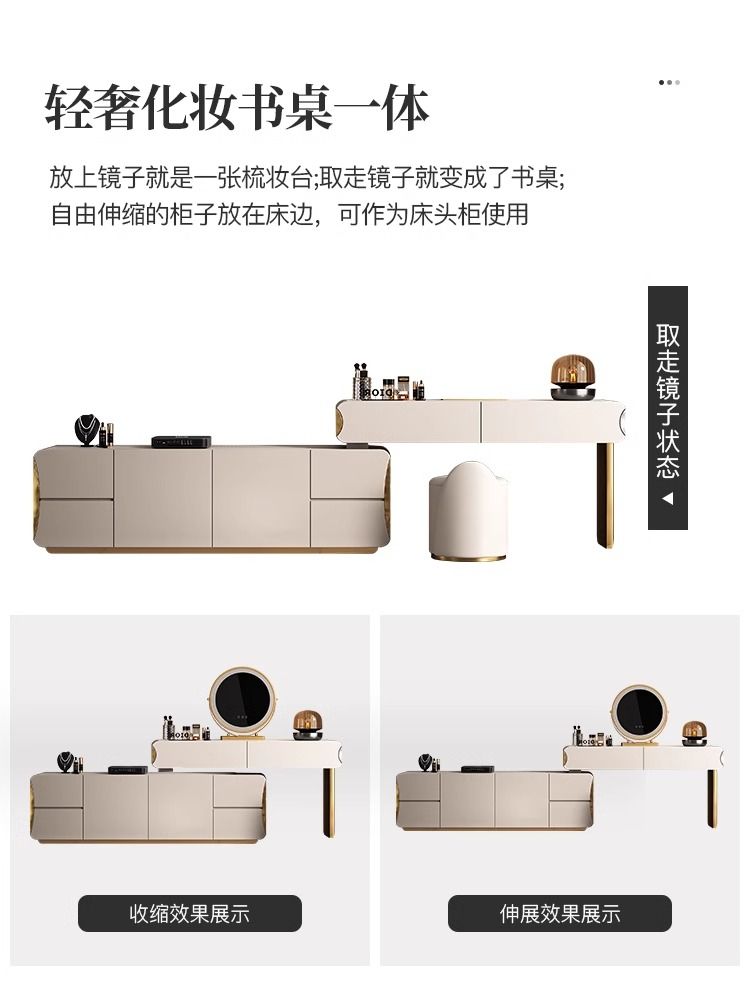 轻奢卧室实木梳妆台收纳电视柜一体岩板床尾可伸缩高端大气化妆桌