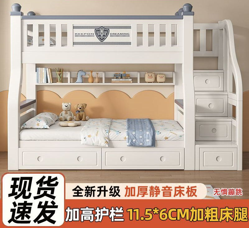 实木上下床儿童床子母床双层床樱桃木加厚高低加粗多功能小户型床