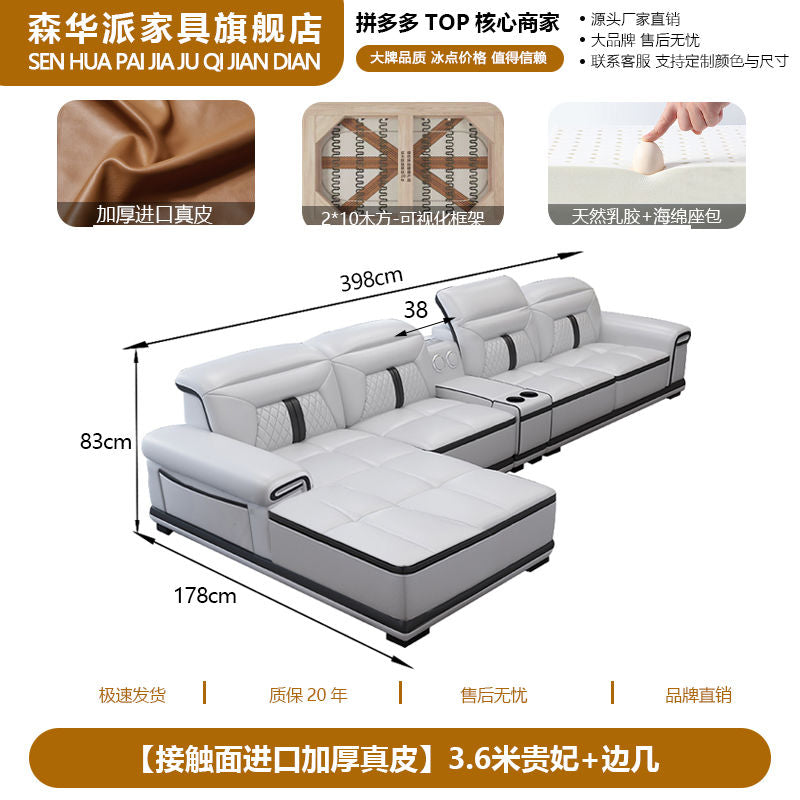 森华派简约现代真皮沙发客厅大户型多功能按摩椅贵妃位设计师沙发