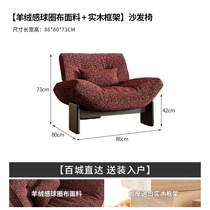 意式極簡埃米沙發椅布藝休閒椅北歐復古小戶型客廳實木單人椅創意
