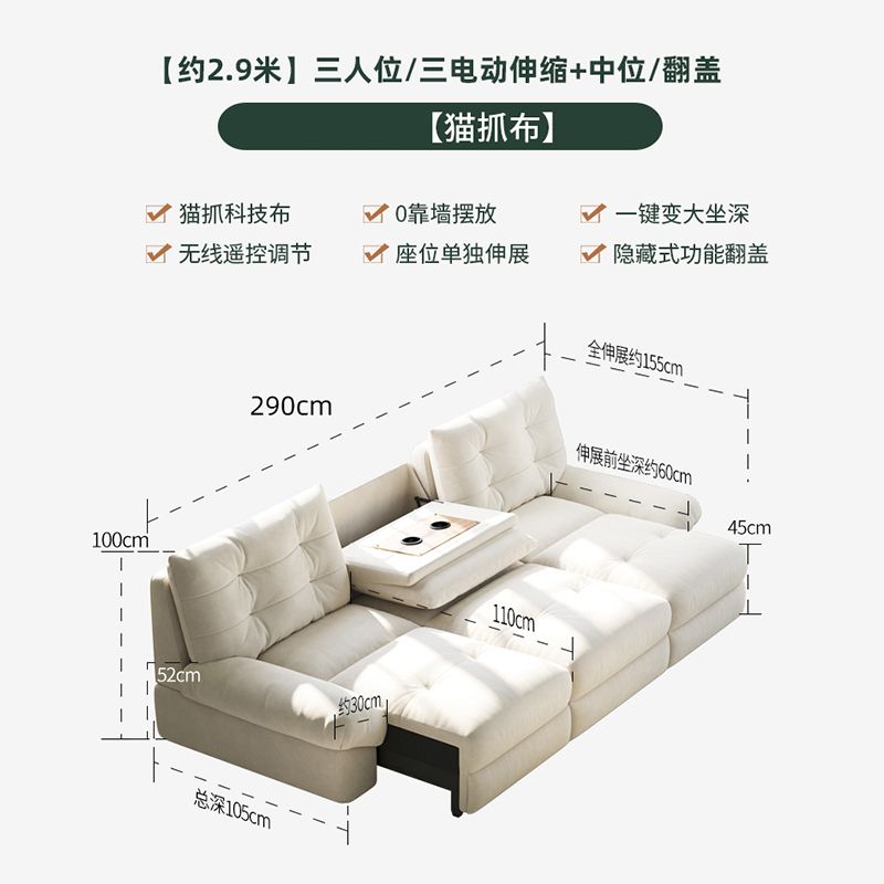 可躺云朵伸缩沙发客厅猫抓布升级多功能电动奶油风布艺沙发床两用
