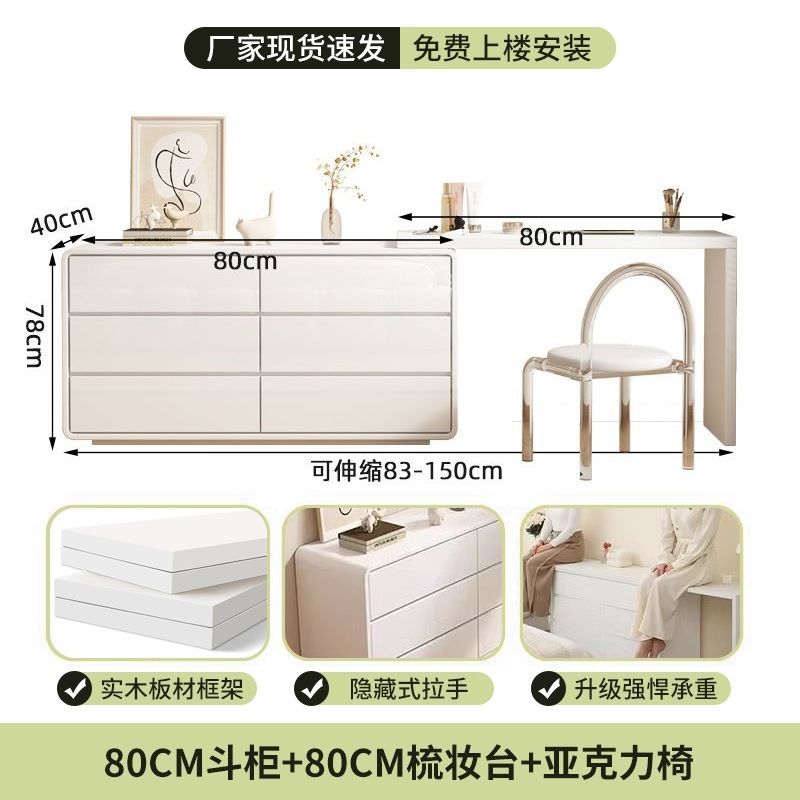 实木梳妆台斗柜一体床尾收纳柜化妆台卧室现代简约轻奢实木化妆桌