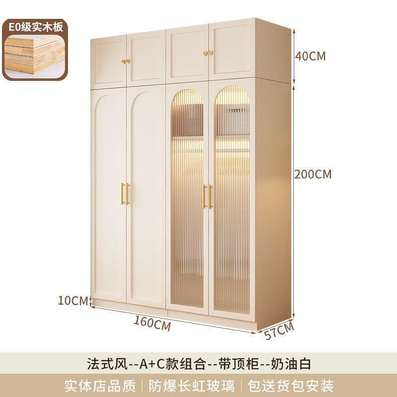 实木衣柜家用卧室新款组合定制带玻璃门法式柜子奶油风儿童大衣橱