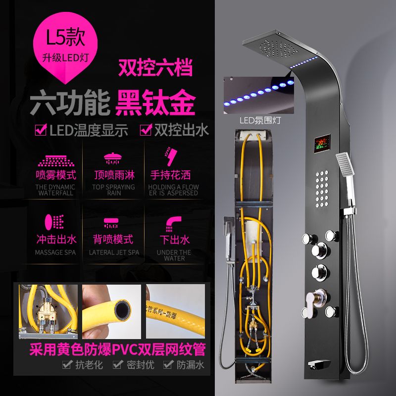 304不锈钢淋浴器智能恒温数显花洒套装浴室冷热淋浴屏整套家用