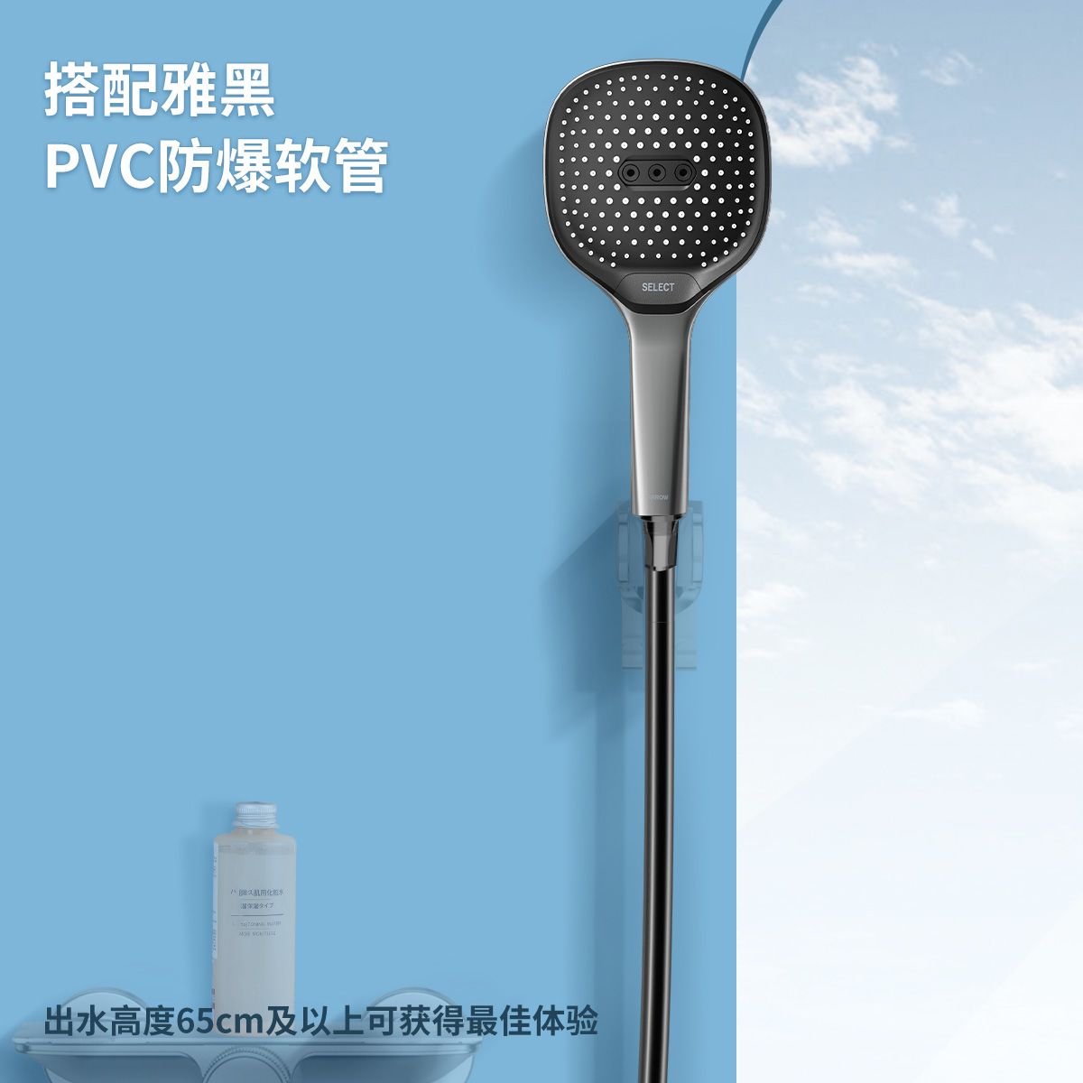 箭牌衛浴(ARROW) 手持花灑花灑噴頭高端淋浴噴頭淋浴花灑通用套裝
