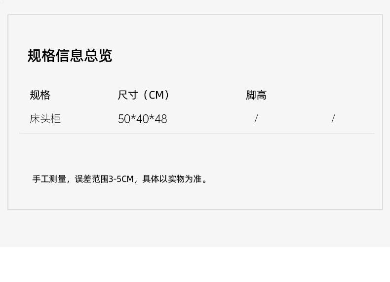KBOOS簡約現代牀頭櫃設計師原創小戶型家用臥室新款創意小牀邊櫃