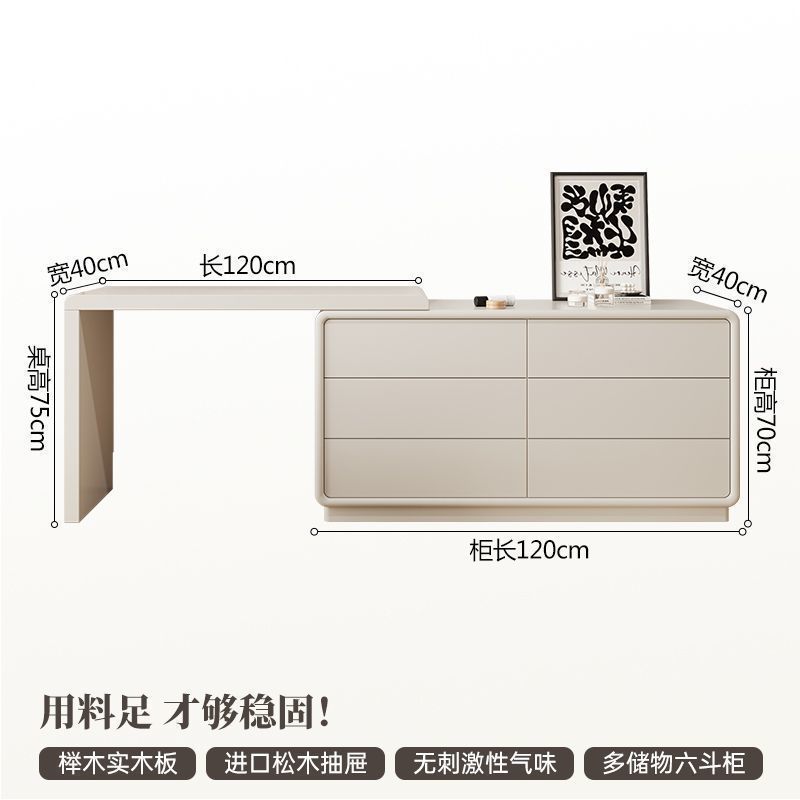 轻奢烤漆现代奶油风实木梳妆台橡木整装可定制化妆桌斗柜一体卧室