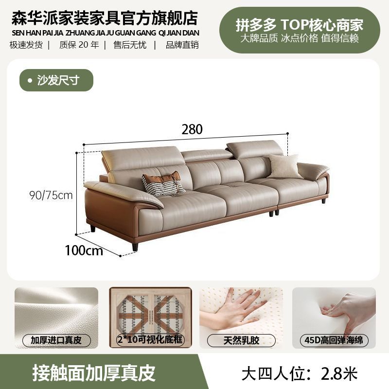 森华派意式轻奢真皮沙发客厅头枕可调节三人位直排奶油风铁艺沙发