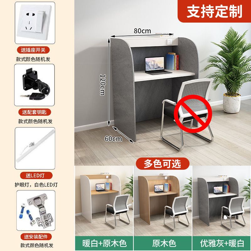 考研自習桌自習室學習桌共享付費沉浸式書桌封閉式大學生電腦桌椅