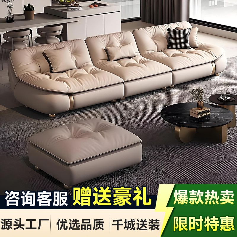 2025年新款现代轻奢奶油风羽绒帆船真头层牛皮沙发横客厅别墅拉扣