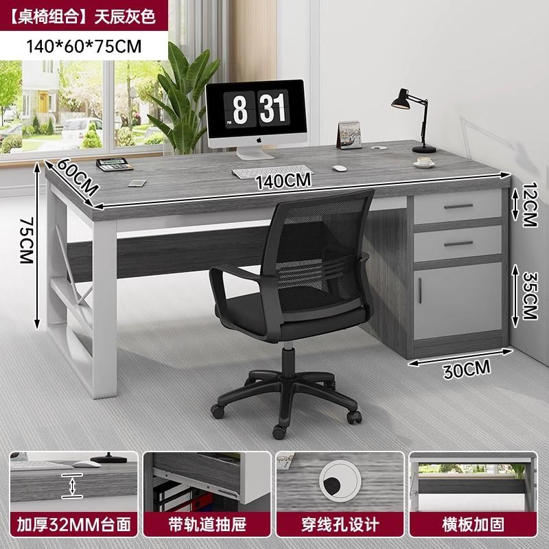 简约现代办公桌2人位员工位办公室桌职员办公桌椅组合整套电脑桌
