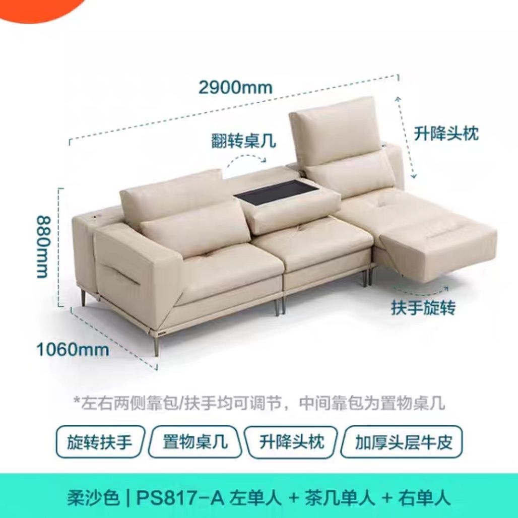 王一博同款家居灵动岛沙发客厅2024新款多功能皮沙发木业