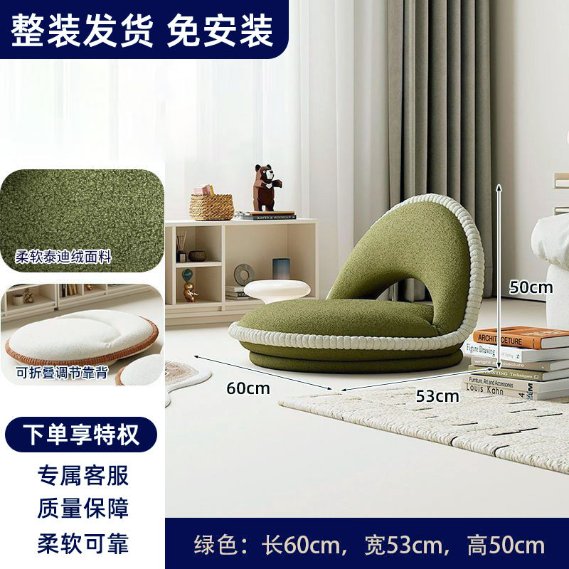 360°可旋转懒人沙发飘窗地上坐垫网红日式可折叠一体床上单人座椅