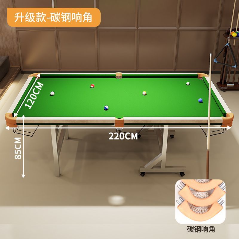 家用台球练习桌立式折叠款成人中式黑八球五分点练习清台思路低杆