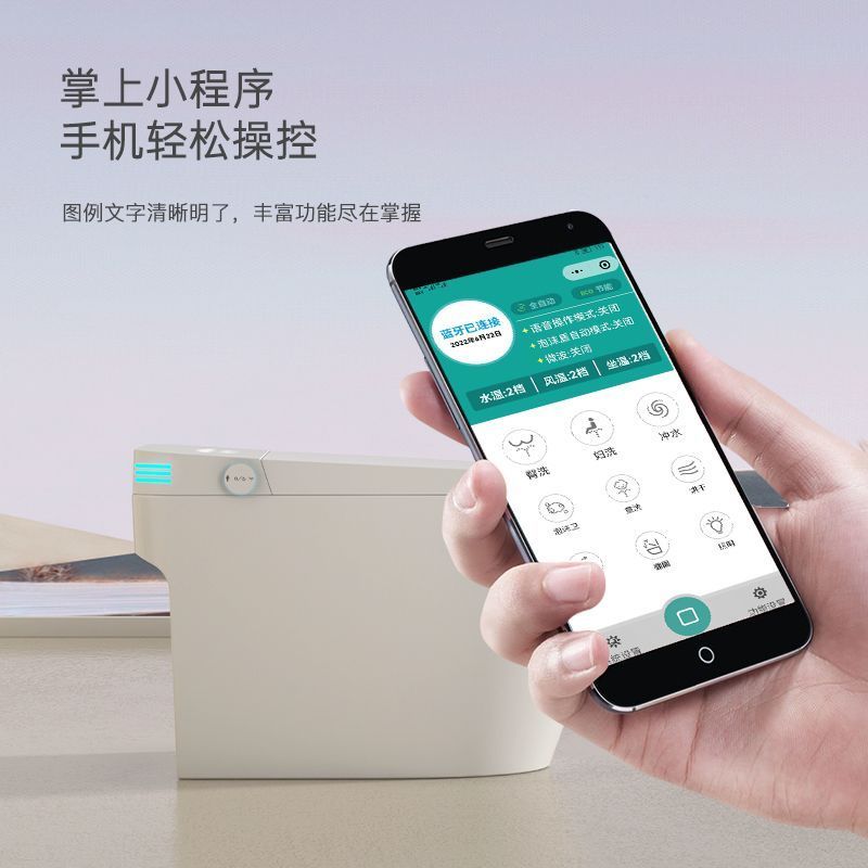 JOMOW家用原装智能全自动即热双水路一体自动翻盖防臭轻智能马桶