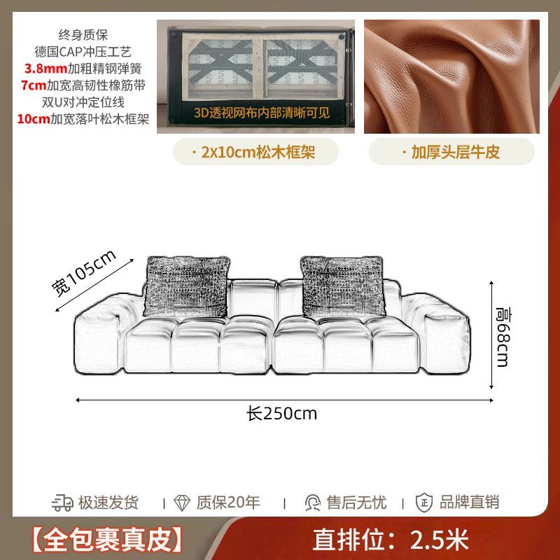 意式极简轻奢像素沙发头层牛皮客厅大户型别墅组合模块真牛皮沙发