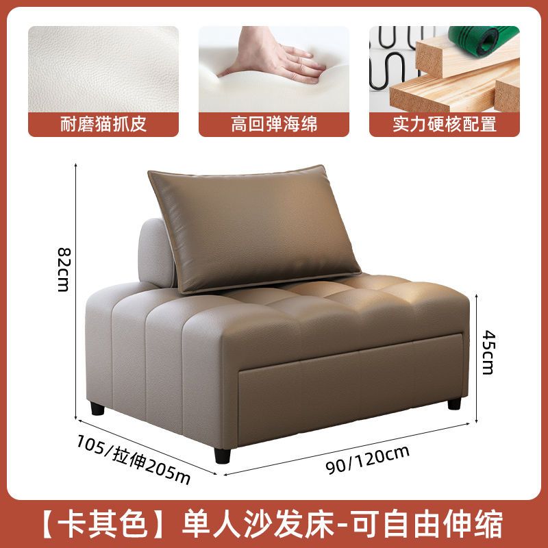 泡芙沙发床两用可伸缩折叠床多功能组合小户型客厅单人休闲沙发床