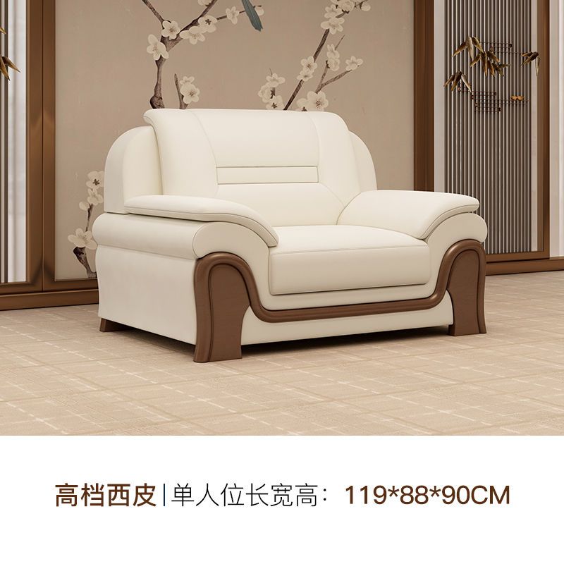 办公沙发商务接待真皮沙发酒店会议室会客厅贵宾接待单人沙发组合