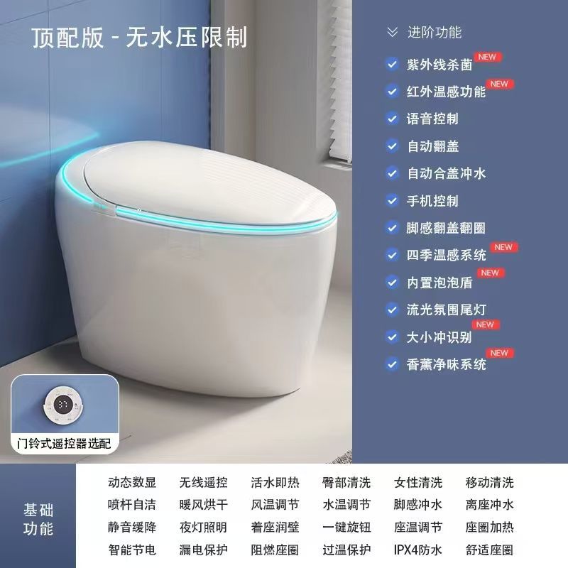 正品JMOWTO鹅蛋智能马桶坐便器自动翻盖清洗烘干内置泡无水压限制