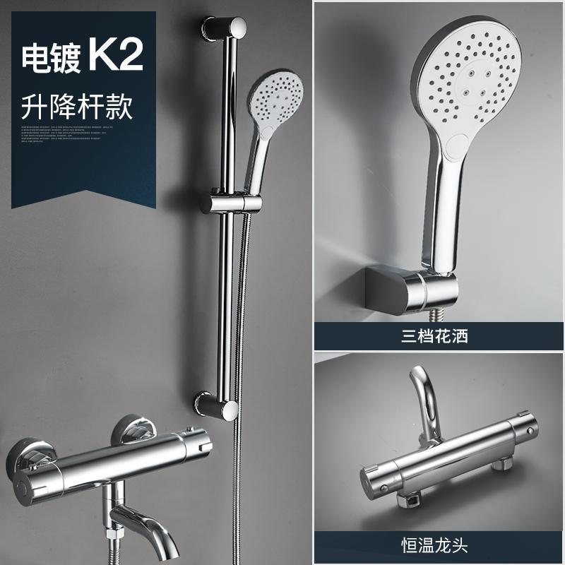 恆溫花灑套裝黑色加厚簡易浴室通用方恆溫全套冷熱水多功能家用