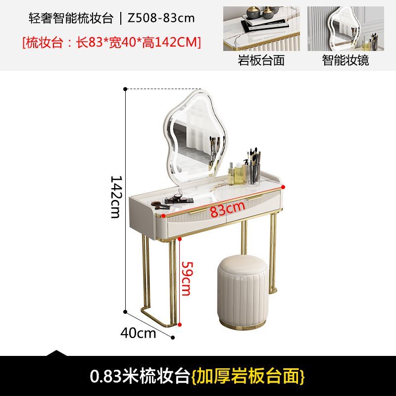 2024网红公主风梳妆台轻奢高级岩板电视柜家用电视柜小户型化妆台