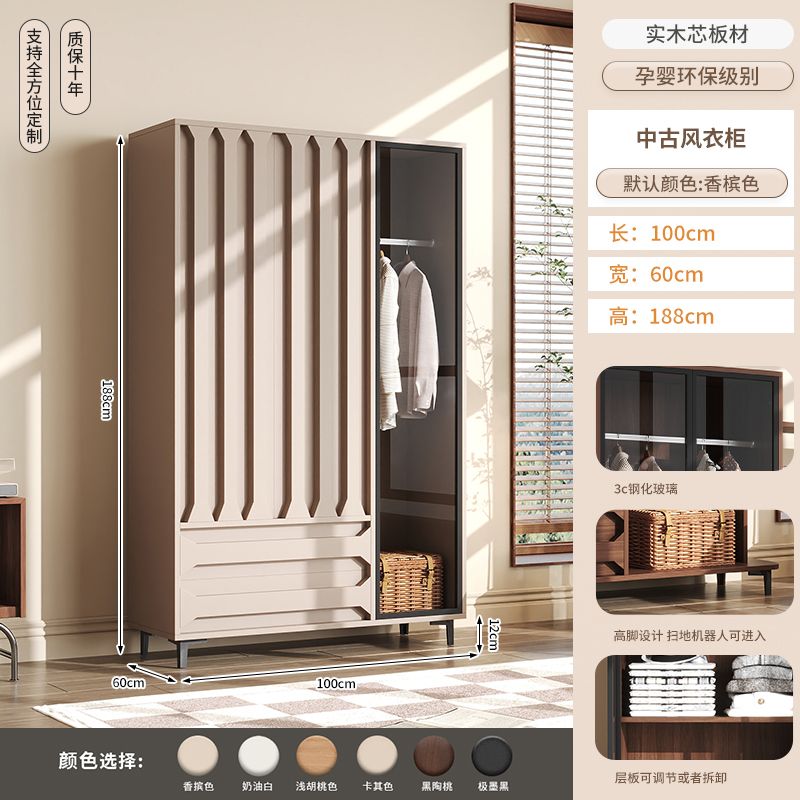 复古新中式独立衣柜卧室家用中古风收纳挂衣多功能储物衣橱可定制