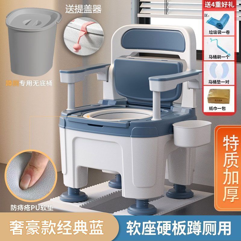 高端豪华老人孕妇坐便老年移动马桶卫生间家用室内成人大小便椅