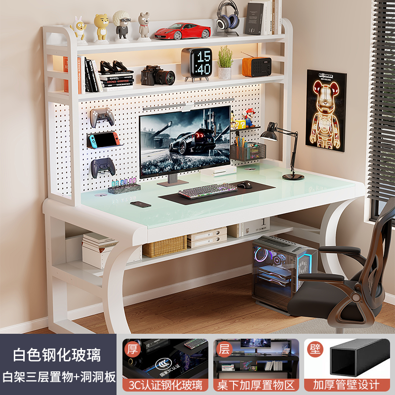 台式电脑桌书桌书架一体卧室家用学生组合写字洞洞学习桌子电脑桌