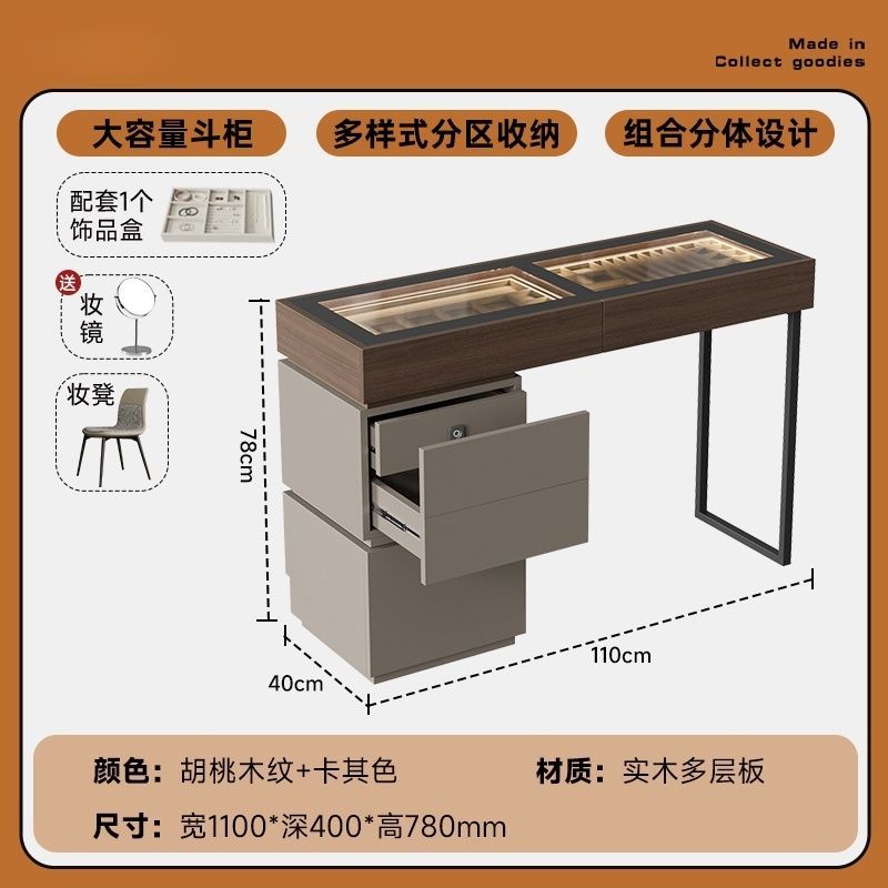 牀頭實木化妝桌梳妝檯2025新款小戶型現代臥室簡約鬥櫃收納櫃一體