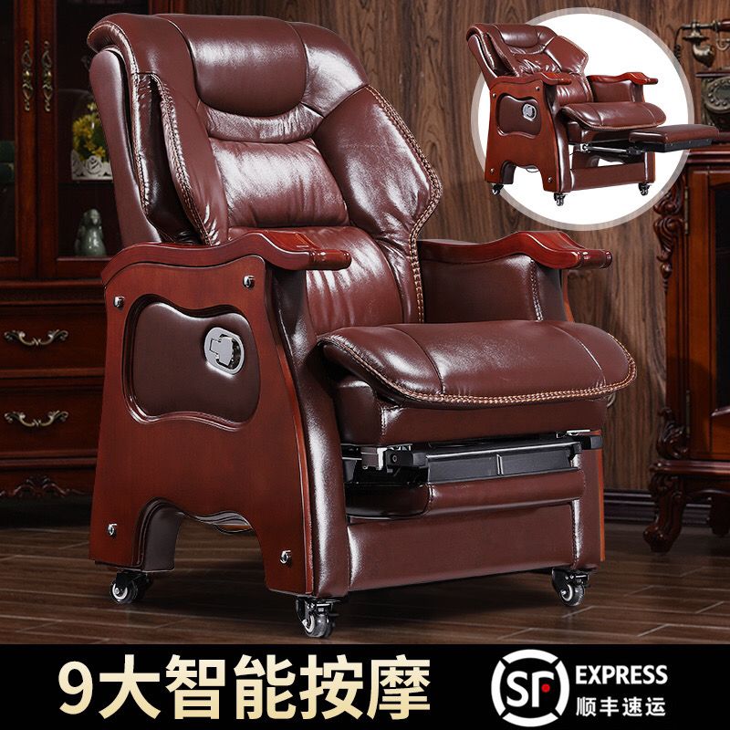 真皮老板椅可躺实木办公椅电脑椅家用皮椅按摩椅大班椅书房转椅子
