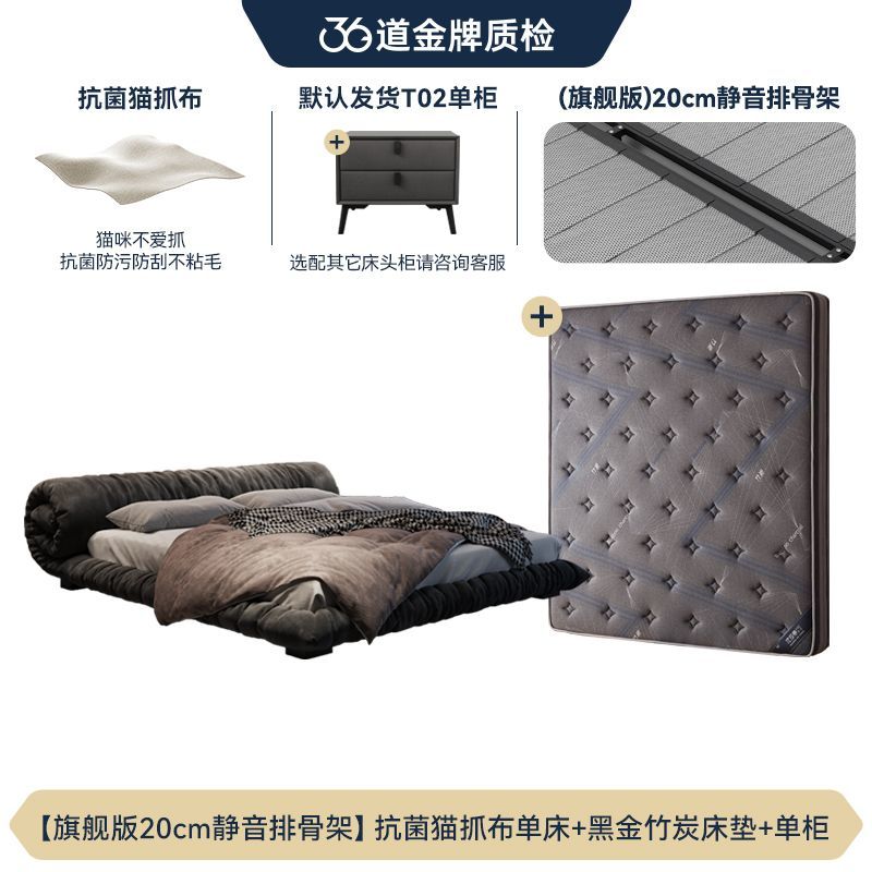 法莎蒂布艺床猫爪布侘寂风主卧室现代简约双人意式网红花卷落地床
