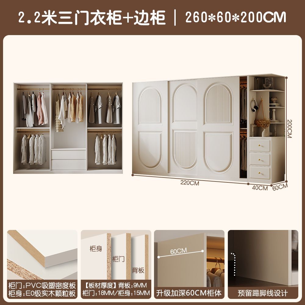 法式奶油风推拉门衣柜小户型经济型储物柜实木质趟门柜子简约现代