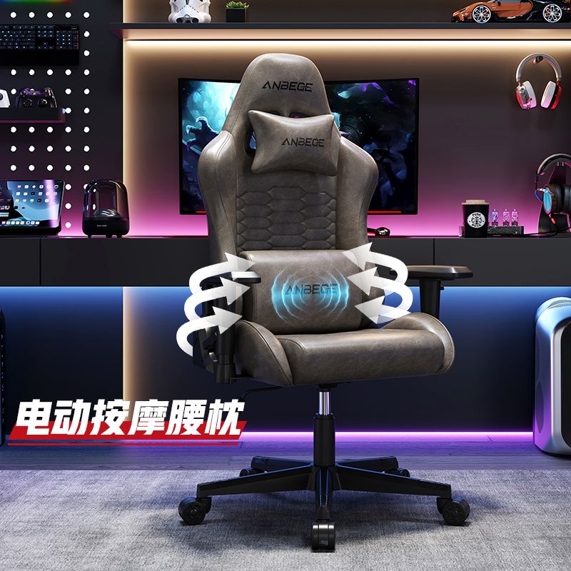 电竞椅电脑椅人体工学按摩椅游戏椅办公可躺家用网吧电竞椅升降椅