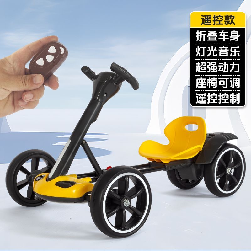 儿童电动车可坐宝宝遥控卡丁车小孩四轮充电玩具婴幼可折叠电瓶车