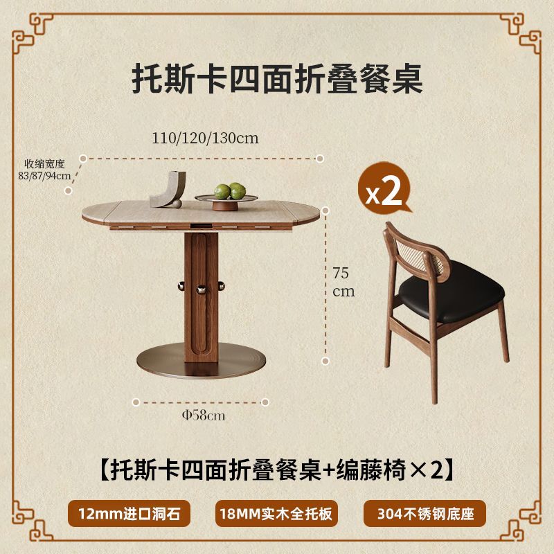 小户型洞石岩板餐桌方圆两用侘寂可折叠伸缩圆桌家用中古风饭桌子
