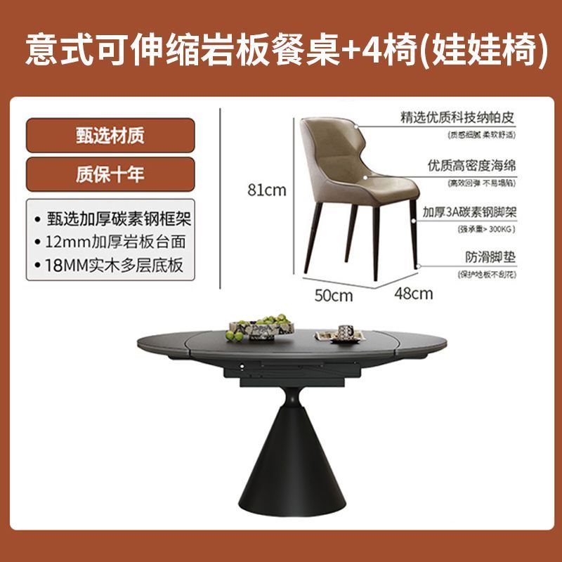 伸缩餐桌可变圆桌家用小户型方圆两用折叠饭桌现代简约轻奢高级感