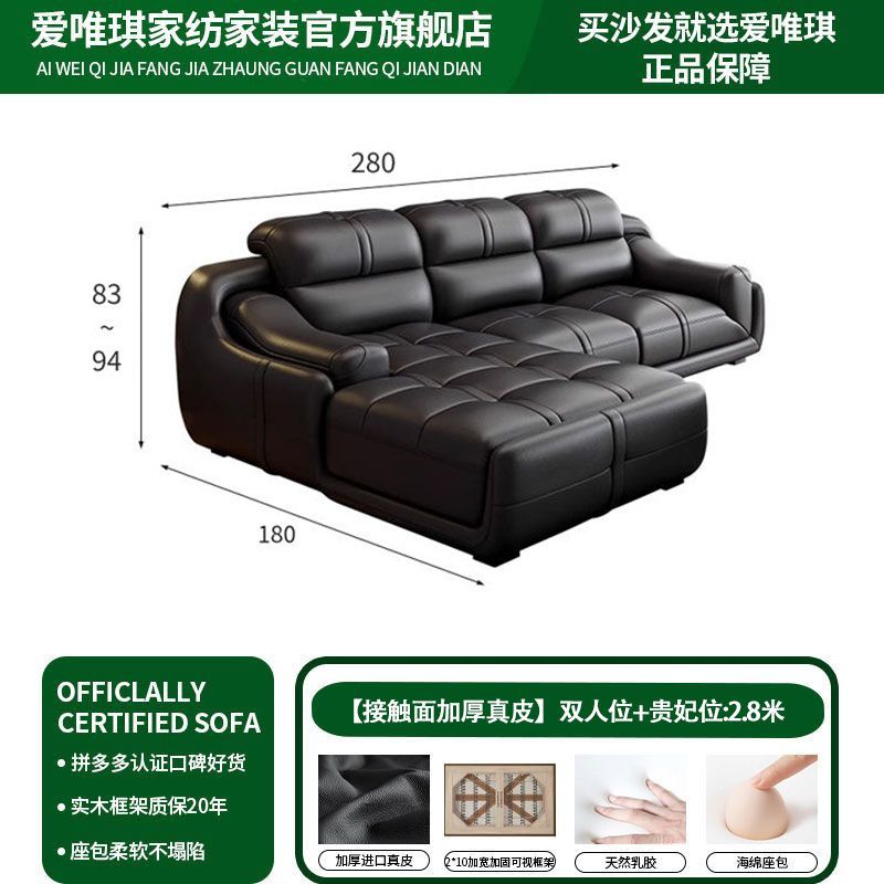 爱唯琪真皮沙发现代简约经典组合客厅大小户型北欧左右贵妃皮沙发