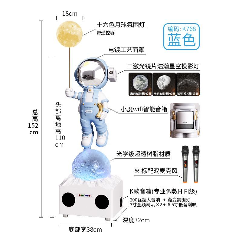 太空人宇航员大客厅沙发边电视机柜旁落地摆件高端乔迁礼品星空灯