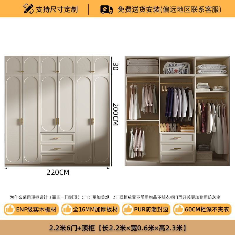 法式奶油风大衣柜实木质柜子衣柜家用卧室小户型现代简约大衣橱