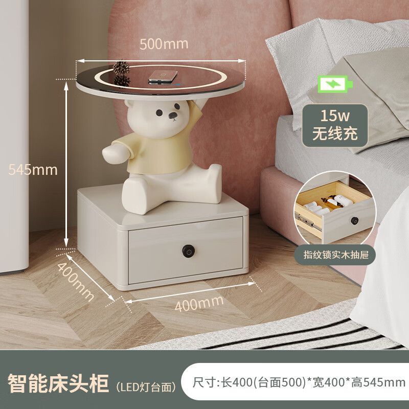 創意牀頭櫃奶油風智能卡通臥室迷你可愛牀邊櫃儲物邊幾現代簡約