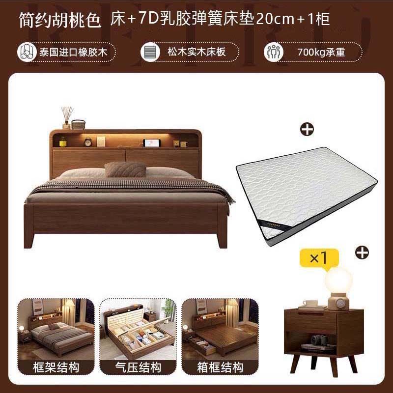 北欧实木床家用双人主卧可置物床头大床现代简约橡胶木出租屋民宿