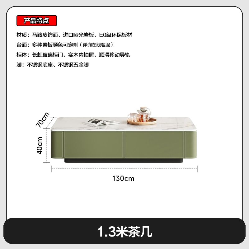 2025新款马鞍皮电视柜 现代简约客厅小户型岩板茶几电视柜组合