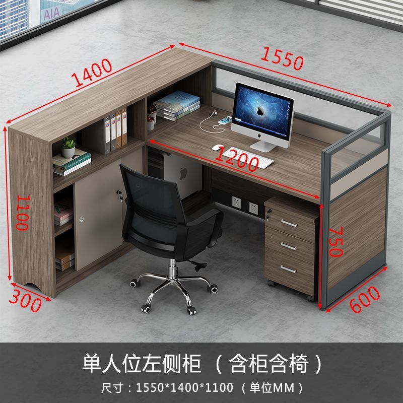 办公桌简约现代屏风隔断工位办公室员工财务职员多人办公桌椅组合